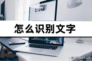 必威app官方下载精装版截图3